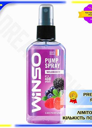 Dm ароматизатор спрей winso специфікація 2.2 75мл ягідний освіжувач повітря для дому та автомобіля аро spe|lz