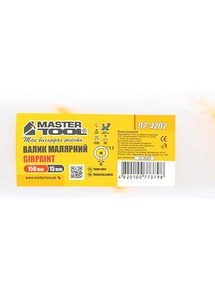 Ve валик для покраски mastertool new version 150 мм полиамидный сменный валик для малярных работ 10 шт n6w_ver 5