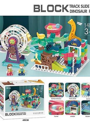 Игровой набор 8021 (12) 146 элементов, парк динозавров, в коробке