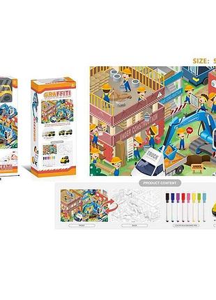 Интерактивная детская раскраска 7077-124 с маркерами и игрушечной машинкой в коробке