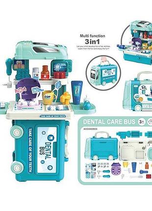 Интерактивный детский комплект врача-стоматолога 8073 (36/2) с трансформируемым чемоданом и игровым столом