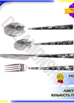 Dm столовый набор maestro спецификация 2.2 24 ед из нержавеющей стали для сервировки стола столовые пр spe|lz