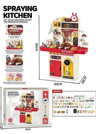 Миниатюрная кухня g 795 a штрих = 00656 для маленьких шеф-поваров в наборе