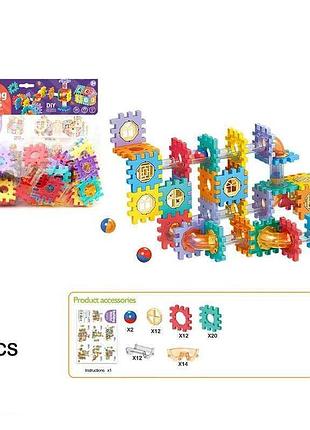 Набор hl 21 (144/2) с крупными деталями, шариками и наклейками в пакете