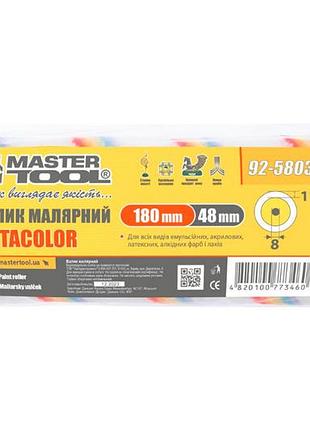 Ve валик элитаколор mastertool 180 new version мм для малярных работ полиамидный валик для краски и гр n6w_ver 5