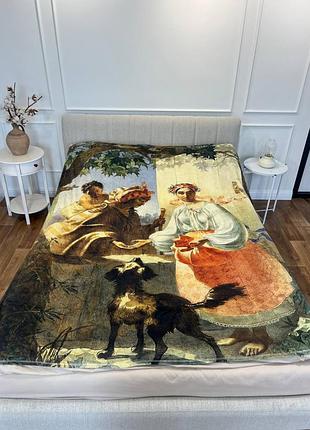 Плед патріотичний 3d "шедевр тараса шевченка" 12154 135х160 см