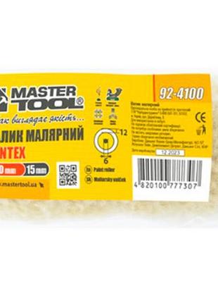 Ve валик синтекс mastertool 70 new version мм для малярных работ 10 шт полиакриловый валик для водоэму n6w_ver 5