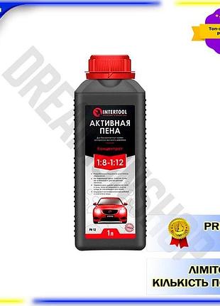 Dm активная пена intertool спецификация 2.2 1л концентрат для бесконтактной мойки автомобилей очищающе spe|lz