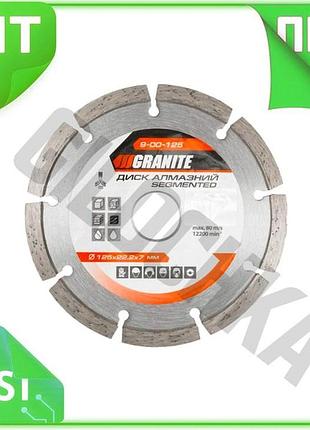 Ve алмазний диск granite 125 new version мм для сухого різання бетону каменю граніту штроборіз плиткор n6w_ver