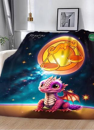 Плед 3d авторский со знаком зодиака на 2024 год весы 12893 160х200 см