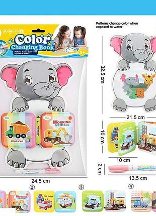 Игрушка для развития малыша 2022-56 (176/2) «слонёнок», кисточка-ручка, мягкая книжка с пищалкой, в пакете