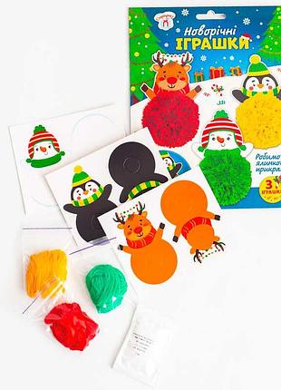 Набор новогодних сюрпризов ранок 10100680у (100)