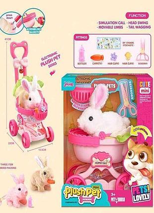 Кролик mc 1083 (18) веселая игрушка с коляской и звуковыми эффектами