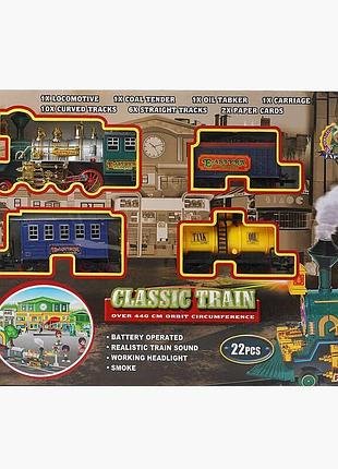 Железнодорожный игровой набор 22 элемента с подсветкой и звуковым сопровождением, 3 вагона, рельсы длиной 440