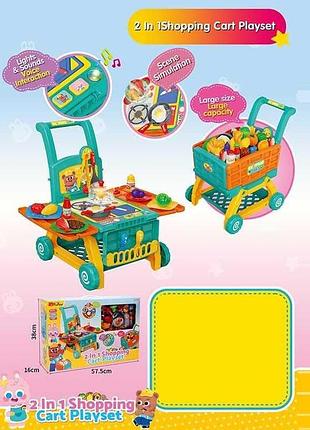 Детский набор посуды 35633 a (6/2) 39 элементов: мобильная кухня с подсветкой и музыкой, посуда, столовые