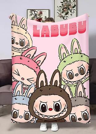 Плед 3d лабубу 31232 135х160 см