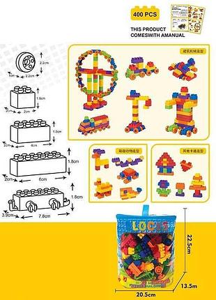 Набор больших деталей mg 1106 (36) для ярких игр в сумке