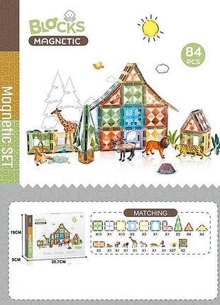 Набор для сборки ch 1211 (12) «мир животных», 84 элемента, фигурки в коробке