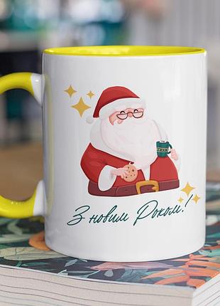 Чашка керамічна з принтом "з новим роком" 330 мл, біла з жовтою ручкою