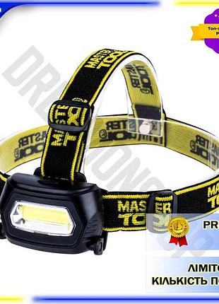 Dm ліхтар налобний mastertool специфікація 2.2 1led 3вт з 3 режимами для туристів та риболовлі яскрави spe|lz