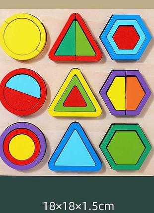 Вкладыши с 74395 (100) фигуры, набор из 9 элементов в пленке