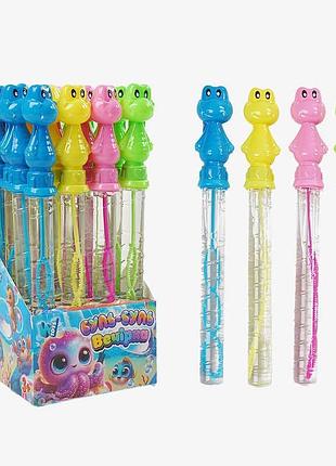 Іграшка для веселих мильних кульок tc 97430, висота 25 см, в упаковці