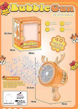 Интерактивный генератор мыльных пузырей 139 (36) с аккумулятором 3.7 v и световыми эффектами, бутылочка с