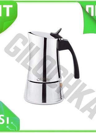 Ve кофеварка гейзерная maestro из new version нержавеющей стали на 2 чашки кофе для приготовления аром n6w_ver