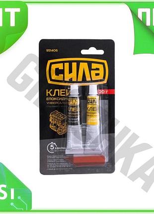 Ve клей эпоксидный сила 20г new version серый универсальный клей для склеивания дерева металла керамик n6w_ver