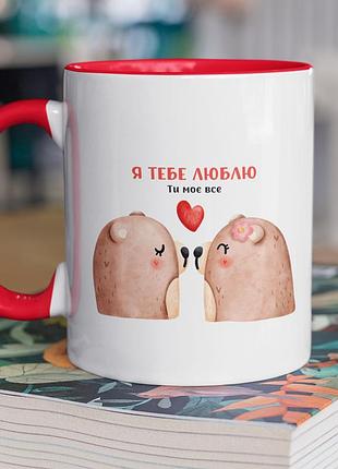 Чашка керамическая с принтом "я тебя люблю" 330 мл, белая с красной ручкой