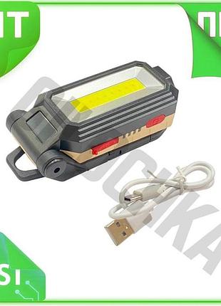 Ve ліхтар кемпінговий voyage з new version led та cob li-ion для туризму та активного відпочинку світл n6w_ver