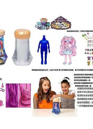 Ігрова лялька 15 см із взуттям та наліпками в тубі (144/2)