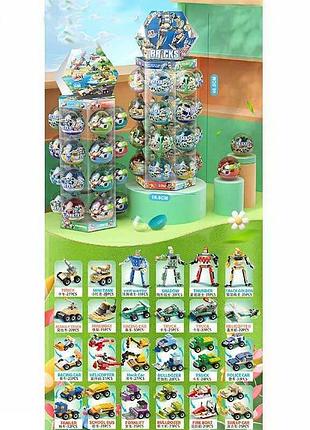 Набор классических деталей sm 1057 a (12/2)