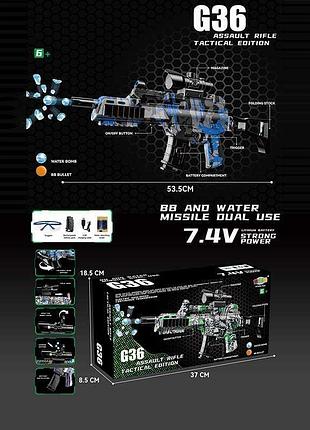 Автомат 1613-2 (36) с мягкими патронами в комплекте