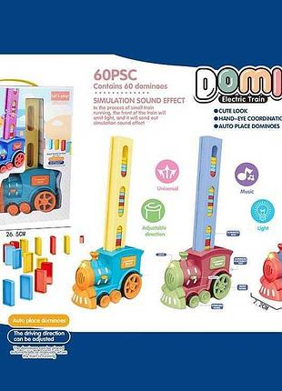 Железнодорожный набор 777-132 (48) с мелодиями, световыми эффектами и 60 домино, в коробке