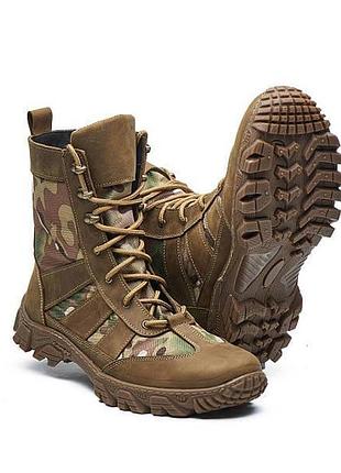 Тактические демисезонные берцы мультикам / койот 40