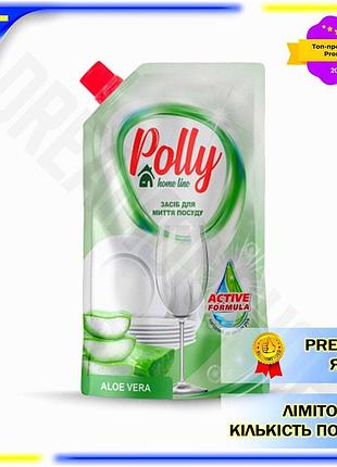 Dm средство для мытья спецификация 2.2 посуды polly алоэ вера 500мл дой-пак для мытья посуды и удалени spe|lz