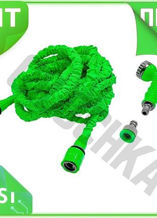 Ve шланг поливочный magic hose new version 22,5м растягивающийся для сада и огорода поливочный шланг д n6w_ver