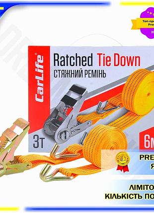 Dm стяжной ремень с спецификация 2.2 замком carlife 3т 6м для фиксации багажа на транспорте эластичный spe|lz