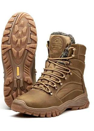 Берцы тактические зимние кожаные, мех до -20 с° койот 39