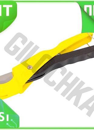 Ve труборез для пластиковых труб new version mastertool 3-32 мм резак для полимерных труб монтаж отопи n6w_ver