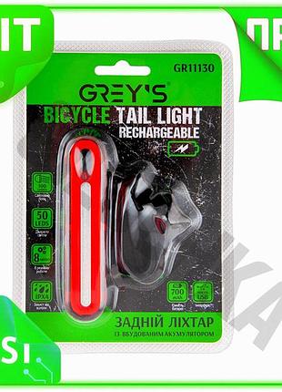 Ve фонарик задний на велосипед new version grey's 50xleds 100lm аккумуляторный с microusb для безопасн n6w_ver