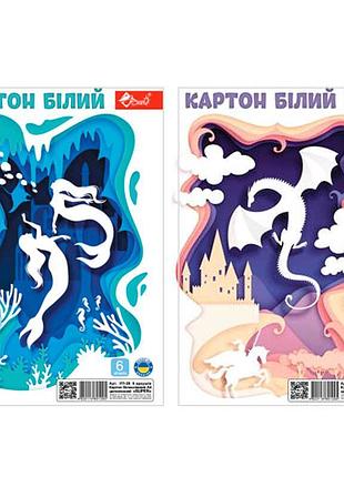 Группа картон super белоснежный уп-28 а4 (6 листов), обложка-слайдер 115г/м2