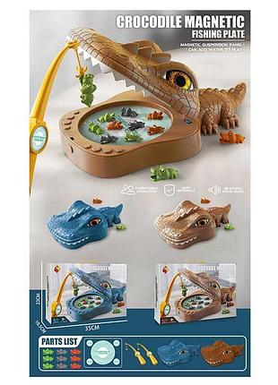 Дитячий набір для риболовлі 7735 b з двома вудками і дев’ятьма фігурками