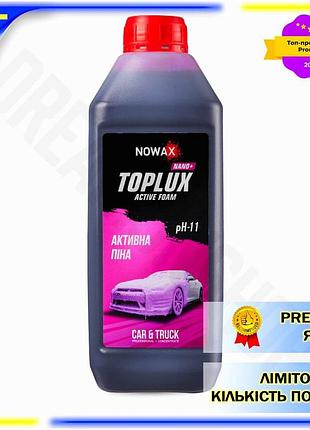 Dm активная пена nowax спецификация 2.2 toplux nano концентрат 1л для бесконтактной мойки авто пенообр spe|lz