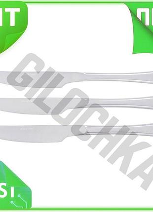 Ve набор столовых ножей kamille new version 230 мм 3 шт нержавеющая сталь для сервировки стола кухонны n6w_ver