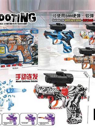 Развлекательный стреляющий набор yy 2011-3 (324) 4 цвета, механизм действия, прицел, стреляет орбизами, в