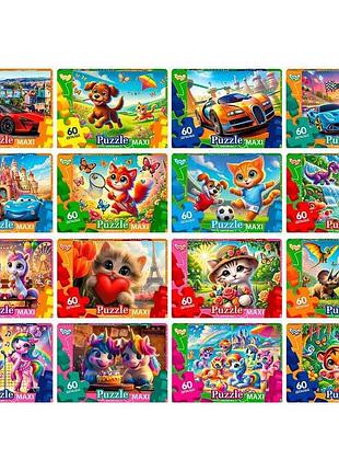 Игра-головоломка 60 эл. большого формата с.11 mx60-11-01,02,03,04...16 (16) микс видов "danko toys"