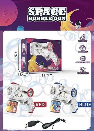 Игрушечный генератор мыльных пузырей 66-25 (72) размер - 16.5х6.5х13.5 см, с бутылочкой, аккумулятор 3.7 v,