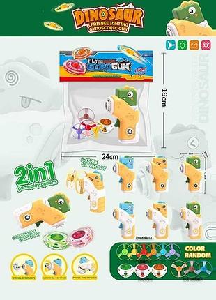 Запускатель 123-3 k1 (240/2) с подсветкой, дисками, волчком, механическим принципом действия, в пакете,